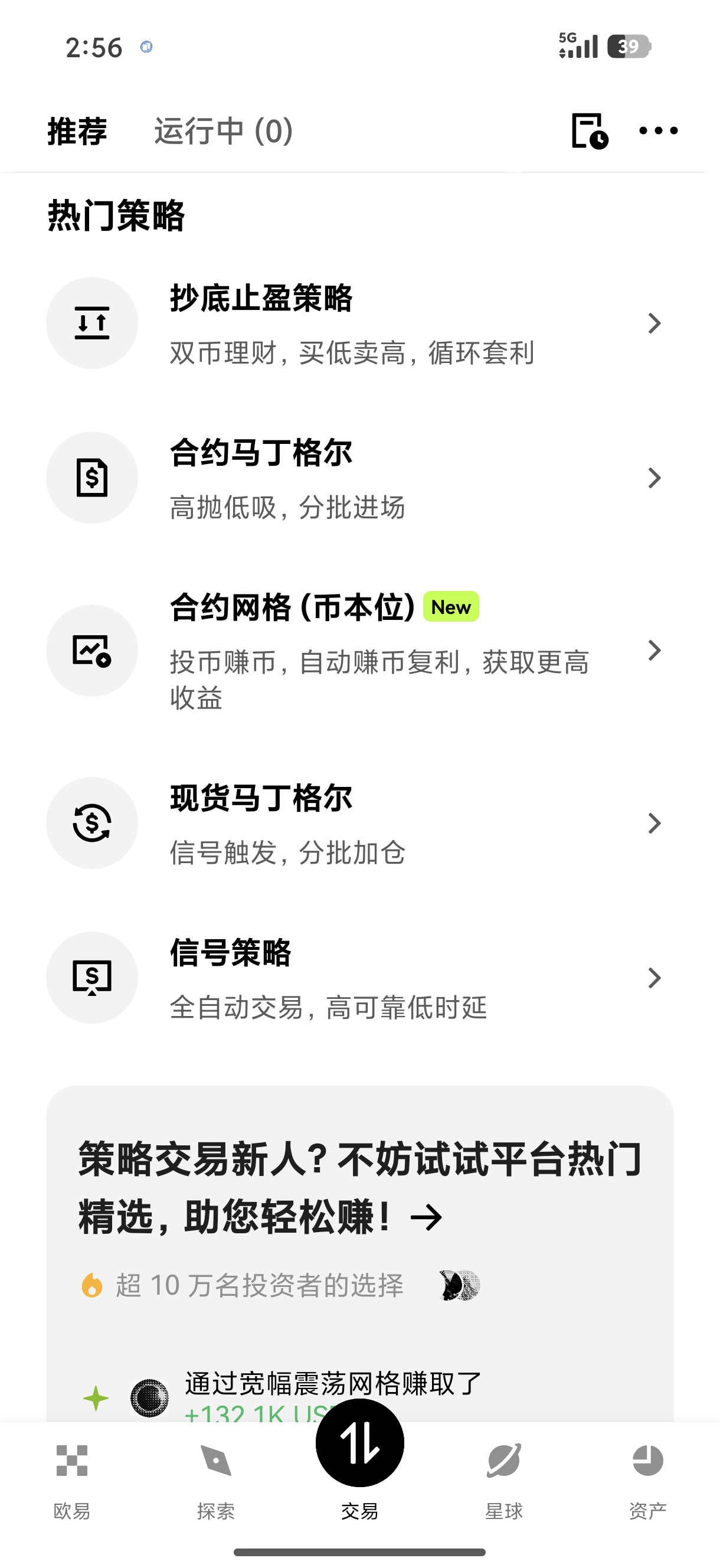 ouyiapp官方网站 专为跨境电商从业者打造的收付款交易工具
